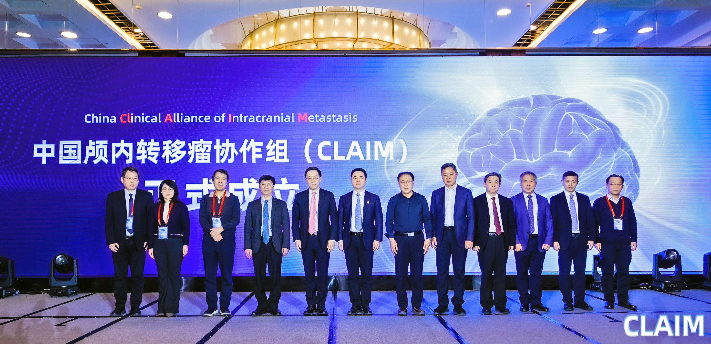 百洋攜ZAP-X亮相&ldquo;中國(guó)顱內(nèi)轉(zhuǎn)移瘤協(xié)作組&rdquo;成立會(huì)，引領(lǐng)腦轉(zhuǎn)移瘤放療新標(biāo)準(zhǔn)